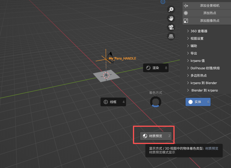 04-制作模型.png 04-制作模型.png